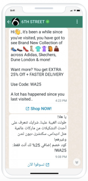 Personalised conversation