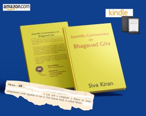 Science and Bhagavad Gita