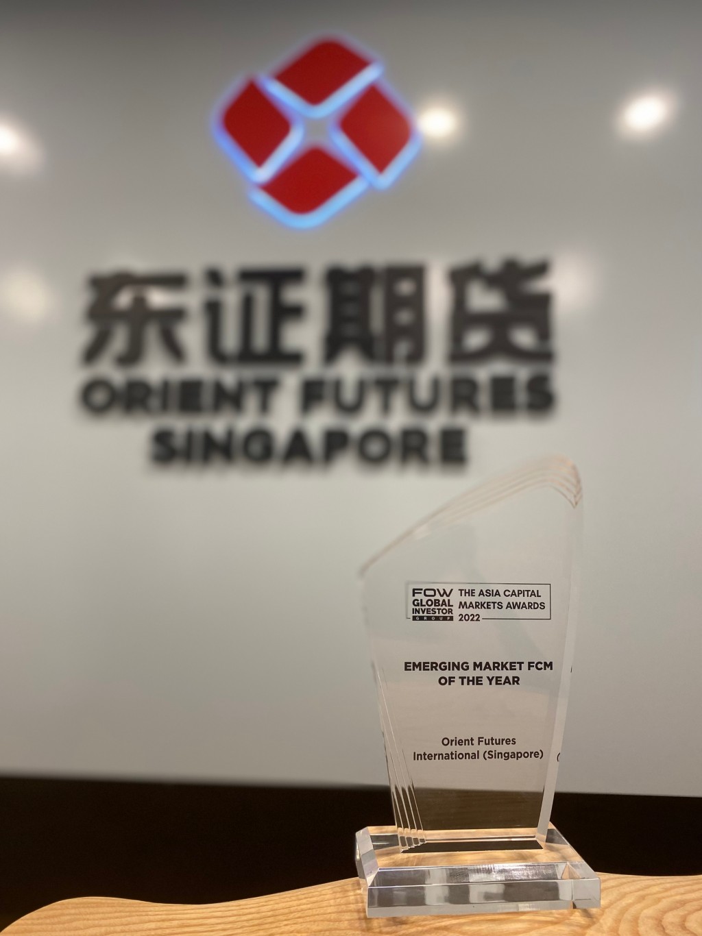 Orient Futures Singapore Is Awarded Emerging Market FCM Of The Year