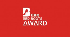 RedBoots Award