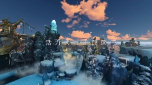 Zhao Bozuo, Future Trip
