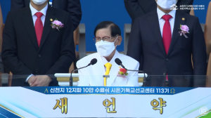 Chairman Lee addresses the 100 000 Graduates