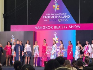 K-Beauty Expo Bangkok and Bangkok Beauty Show 2019 Show Preview (Events)