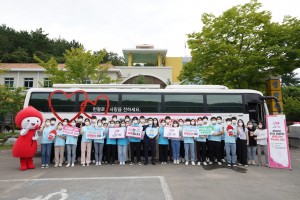 Shincheonji Youth Volunteers We Are One donate blood