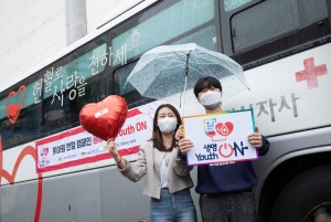Shincheonji Youth Volunteers We Are One donate blood