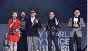 Xiongmao event guests