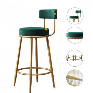Bar Stool - Apkainterior.com