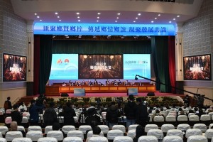 Scene of Kindred meeting in Shunde, Guangdong Province