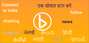 Bandhoo - connect to India