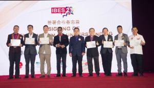 International Business Expo and Summit 2023