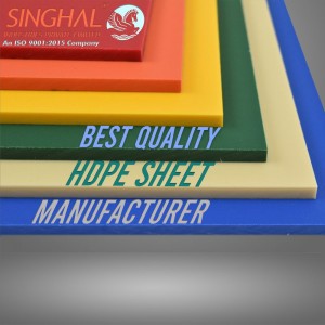 HDPE Sheets