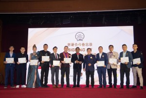 Signing of MOU for F&B Resource Alliance