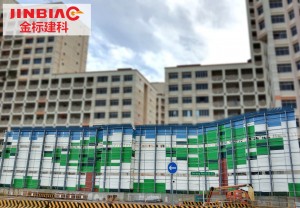 Jinbiao noise barrier Singapore