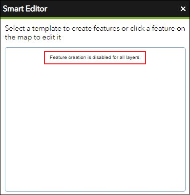 「すべてのレイヤーでフィーチャ作成が無効になっています」というメッセージが表示されている [スマート エディター] ウィンドウ