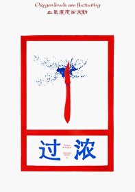 【中国語　BL小説】『南柯奇譚（醉倚欄杆、長夢君歸、情相流醉）』（全三冊） 醉南柯番外_最新章节全文免费在线阅读-QQ阅读