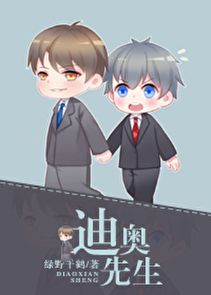 臣好柔弱啊》馬戶子君【原創完結小說】全文線上閱讀下載-Danmei小說