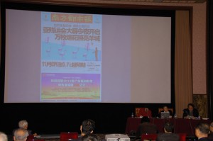 香港大学ニュースメディア研究センター所長 陳婉瑩 写真 3