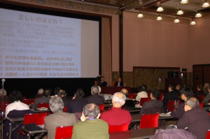 日本総合研究所調査部主席研究員 藻谷浩介 写真 1