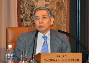 日本銀行総裁 黒田東彦 写真 1