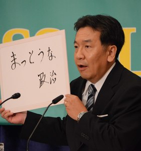 8党首討論会 写真 7