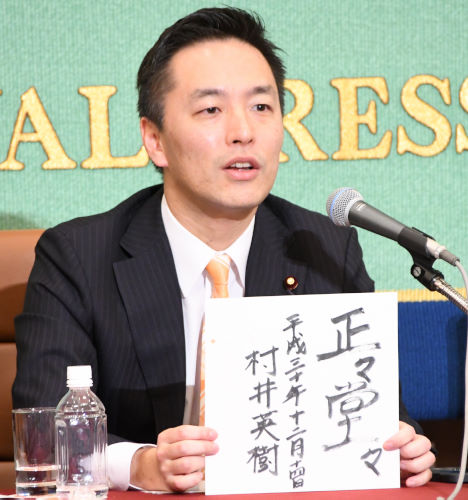 平成とは何だったのか 15 平成政治 そして国会改革 日本記者クラブ Japannationalpressclub Jnpc 平成とは何だったのか 15 平成政治 そして国会改革 日本記者クラブ Japannationalpressclub Jnpc