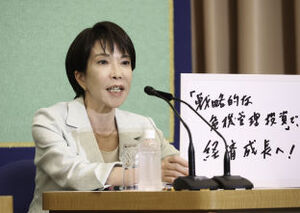 自民党総裁選 立候補者討論会 写真 5