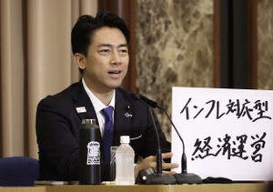 自民党総裁選 立候補者討論会 写真 6