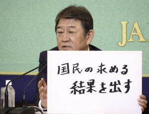 自民党総裁選 立候補者討論会 写真 3