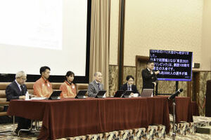 「東京2025デフリンピック」全日本ろうあ連盟理事長、選手ら 会見 写真 6