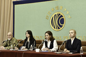 ウクライナ最高会議議員、市民団体代表ら　会見 写真 5