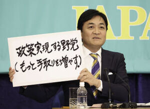 7党党首討論会 写真 5