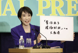 7党党首討論会 写真 2