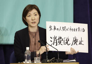 7党党首討論会 写真 8