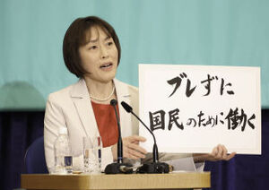 7党党首討論会 写真 7