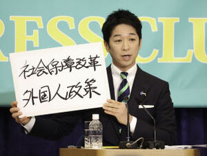 7党党首討論会 写真 4