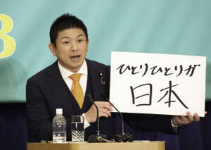 7党党首討論会 写真 6