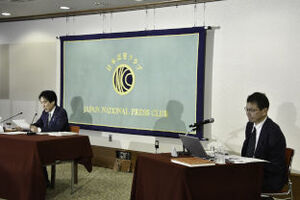 城内実経済財政担当相　会見 写真 3