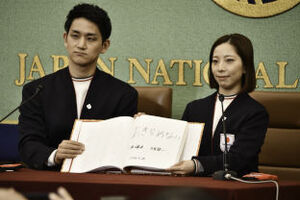 三浦璃来・木原龍一、ミラノ・コルティナオリンピック フィギュアスケートペア金メダリスト　会見 写真 3