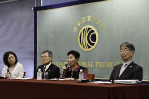 再審制度見直し「証拠の目的外使用禁止」再考を：袴田ひで子さん、小川秀世さん（袴田巖さんの弁護団事務局長）、司法情報公開研究会共同代表　会見 写真 1