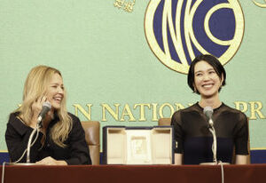 カンヌ国際映画祭女優賞受賞「急に具合が悪くなる」ヴィルジニー・エフィラさん、岡本多緒さん、濱口竜介監督 会見 写真 2