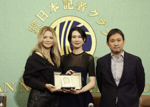カンヌ国際映画祭女優賞受賞「急に具合が悪くなる」ヴィルジニー・エフィラさん、岡本多緒さん、濱口竜介監督 会見 写真 1