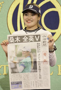 桑木志帆選手　会見 写真 6