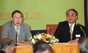 奥田碩・日本経団連会長 写真 2