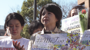 上映会「声をあげるということ－性犯罪 刑法改正の記録－」 写真 3