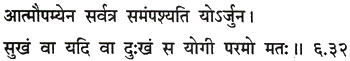 Sanskrit 6.32