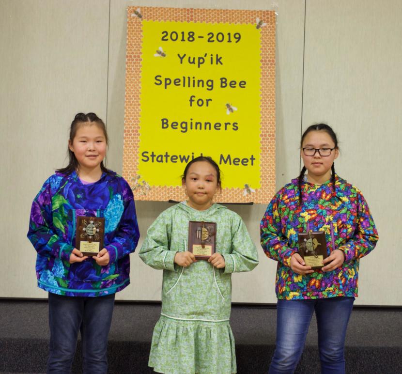 From left to right: First place winner Angniun Opriann Lomack of Akiachak, second place winner Akagaralria Auna Friday of Chevak, and third place winnter Allirkaar Richelle Phillip of Akiachak.