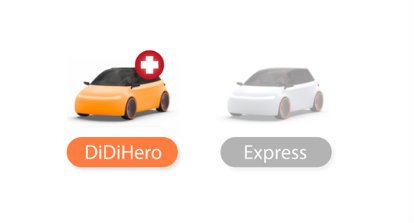 DIDIHERO.jpg