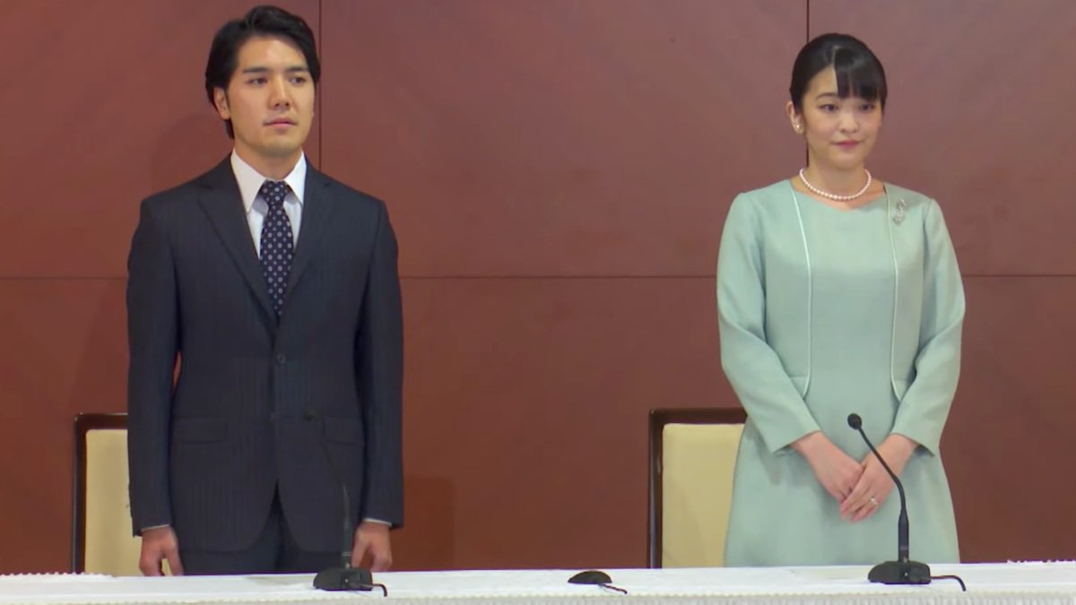 Princesa Mako japón título.jpg