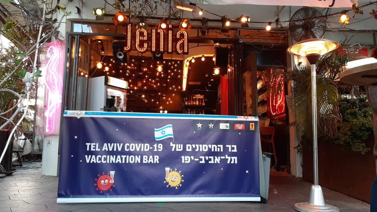 Tel Aviv vacuna bar regala beb.jpg