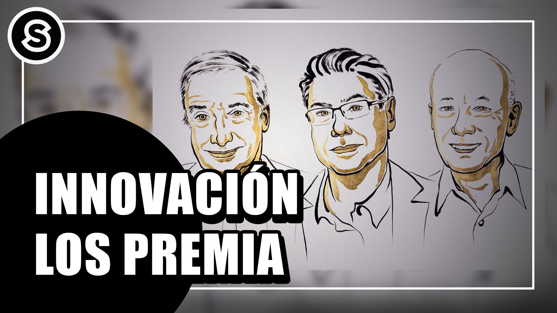 premia